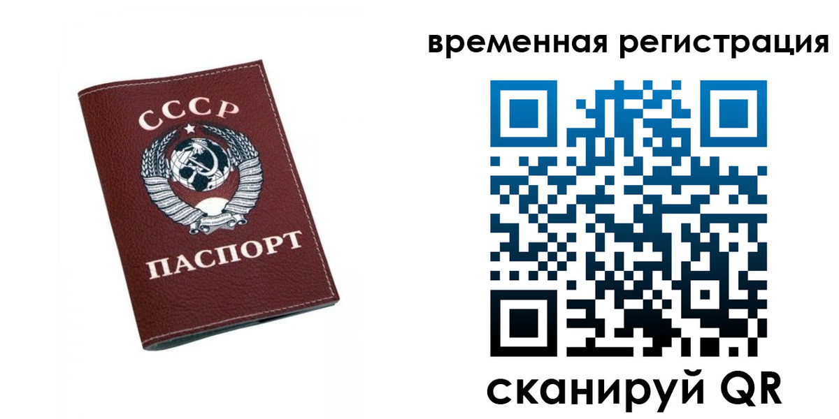 регистрация для дет. сада в Поворино