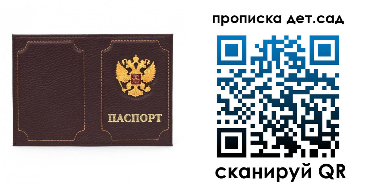 форма 3 в Поворино