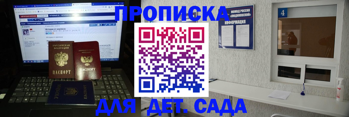 найти адрес прописки в Поворино